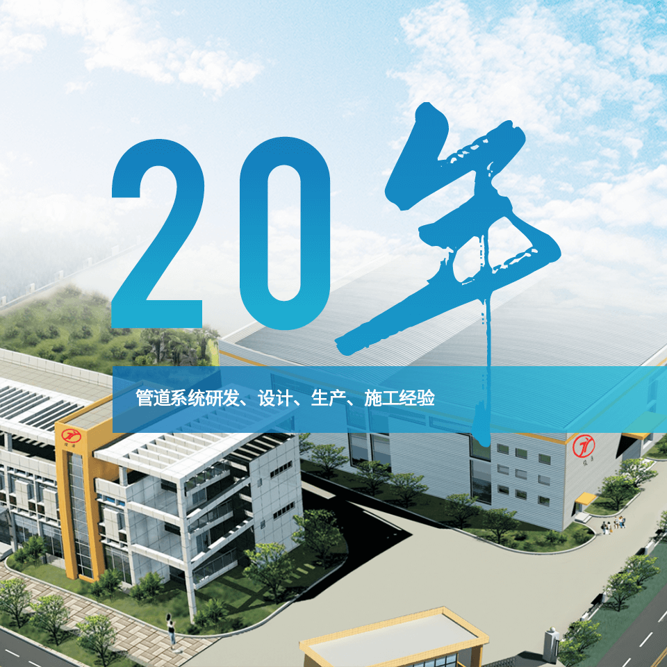 湖南俊源節能環保設備有限公司 湖南俊源節能環保設備有限公司